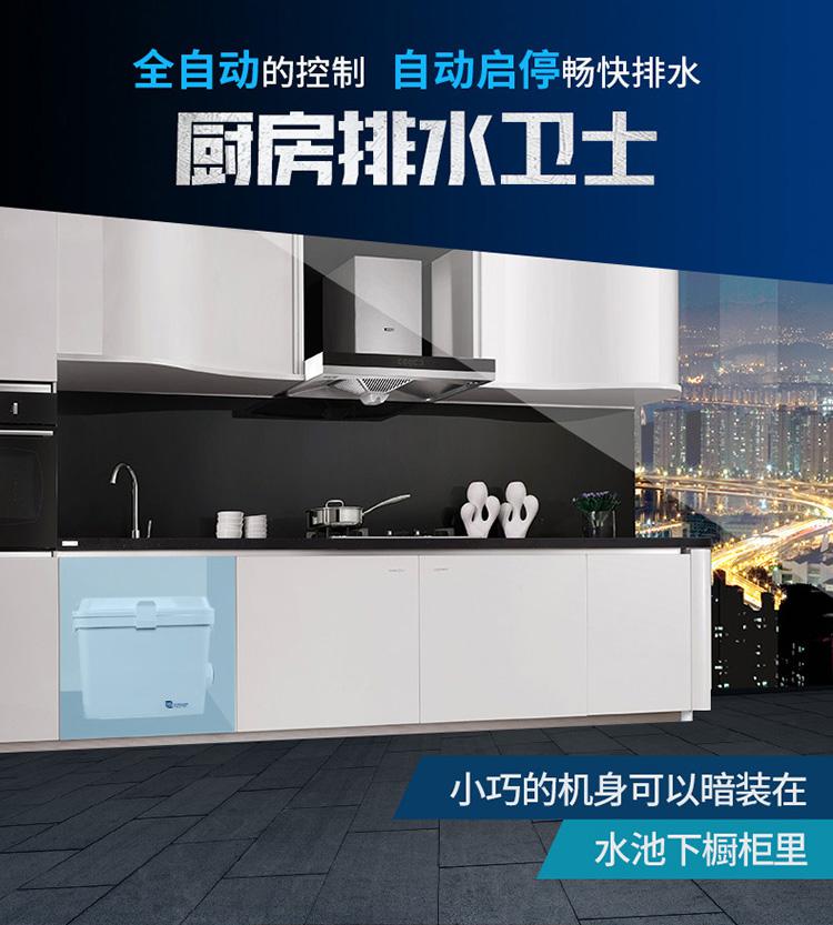 澤德污水提升器 澤德污水提升器