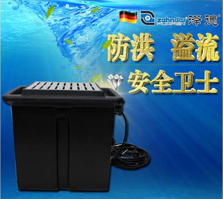 污水提升器 污水提升器