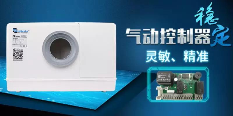 污水提升器 污水提升器