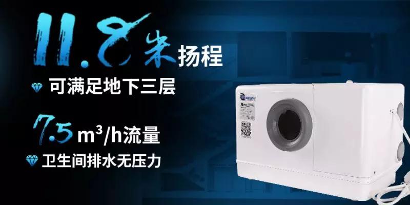 污水提升器 污水提升器