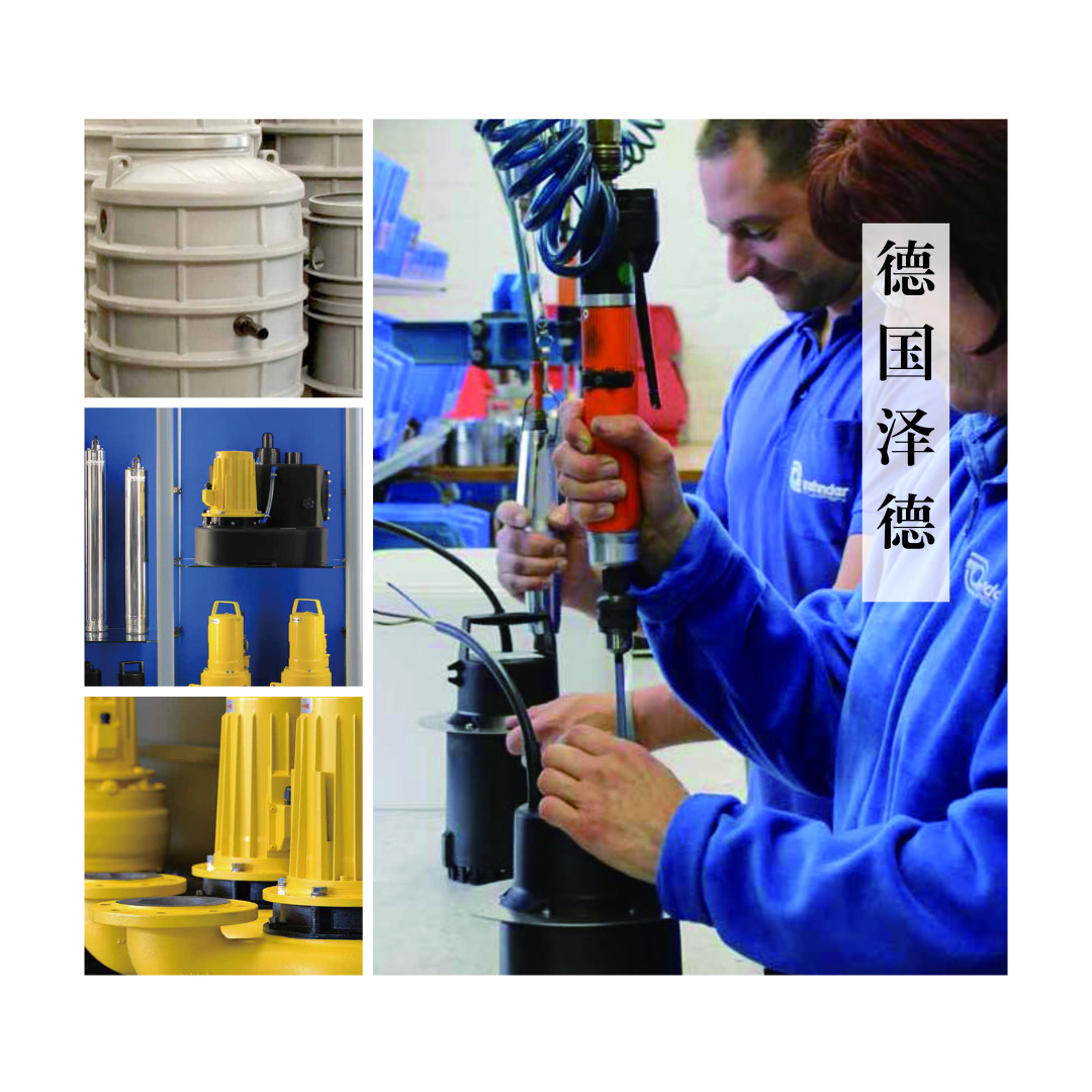 德國澤德.jpg 德國澤德.jpg