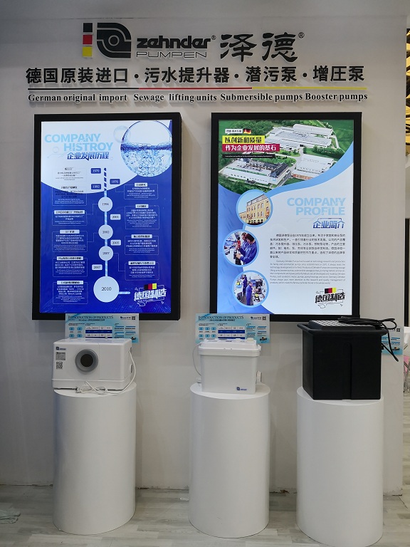 污水提升器 污水提升器